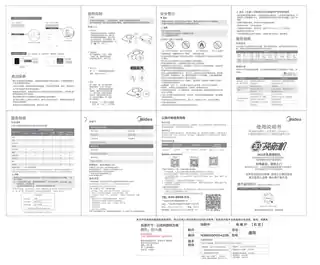 Midea美的 双头电磁灶无MC-DZCC3301Z玻璃2产品货号DZCC3301Z无